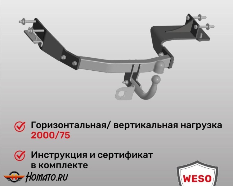 ТСУ фаркоп HYUNDAI Santa Fe 4 (TM) (2018-2020) дорестайл | шар A | условно-съемный | ORIS | 6761-AN