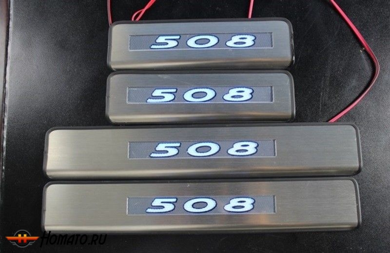 Накладки на дверные пороги с LED подстветкой, нерж. для PEUGEOT 508
