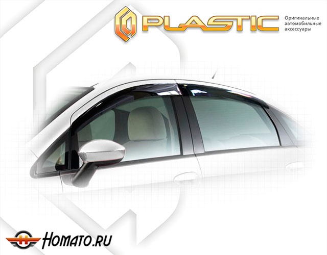 Дефлекторы ветровики Fiat Linea 2007-