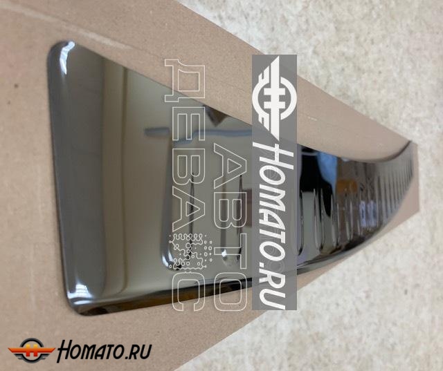 Накладка на задний бампер Шкода Октавия A7 2013-2020 | зеркальная нержавейка черный хром, с загибом