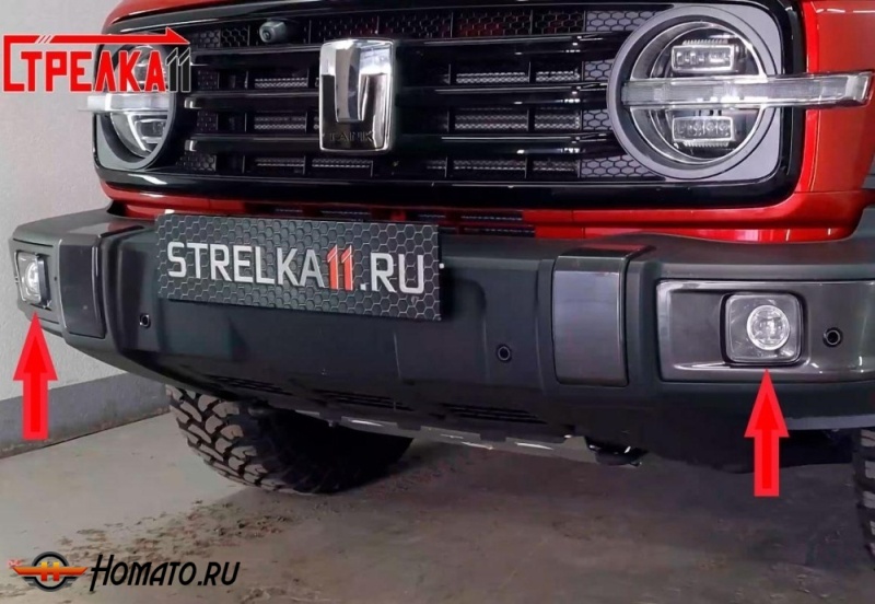 Защитные накладки на ПТФ для Танк 300 | 2 штуки, прозрачные