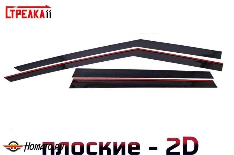 Дефлекторы Mitsubishi Outlander 4 2023+ | премиум, плоские, 2D