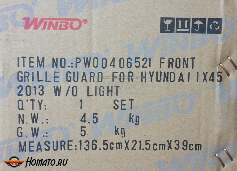 Накладка-обвес переднего бампера на Hyundai Santa Fe (DM) 2012-2014 дорестайл