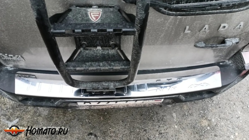 Накладка на задний бампер для Лада Нива Тревел 2021+ | зеркальная нержавейка