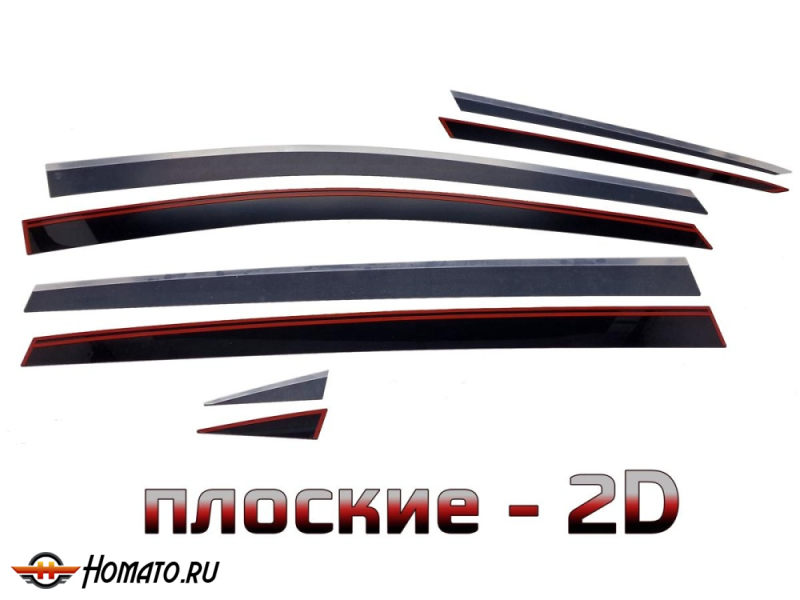 Дефлекторы Umo 5 | с хром молдингом, из 8 частей, премиум, плоские, 2D