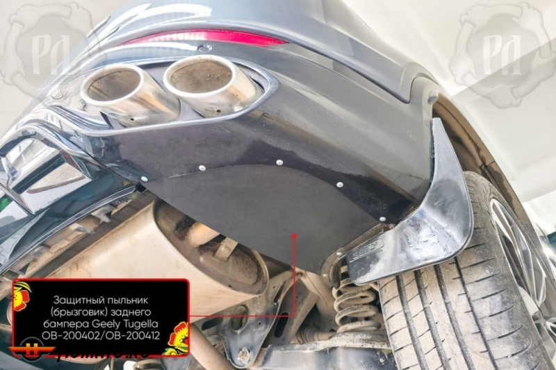 Защитные накладки снизу заднего бампера Ньюстар 001 | шагрень