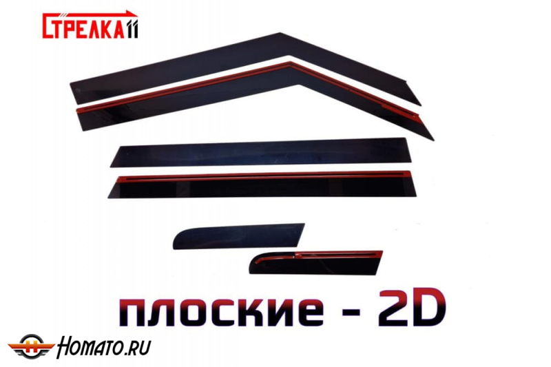 Дефлекторы Kia Soul 2 2014-2018 | из 6 частей, премиум, плоские, 2D