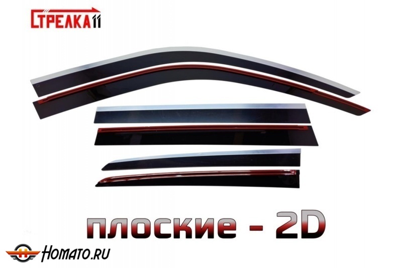 Дефлекторы Тойота Ленд Крузер Прадо 120 2002-2009 | премиум, плоские, 2D