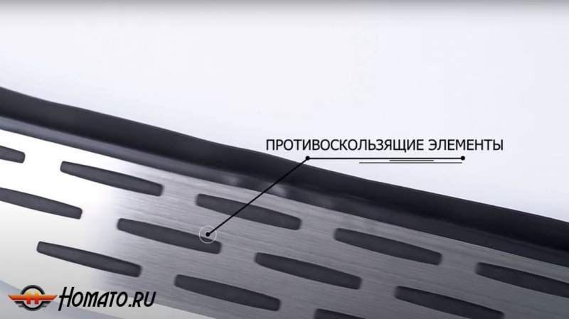 Пороги подножки Джили Атлас 2 2024+ | алюминиевые или нержавеющие