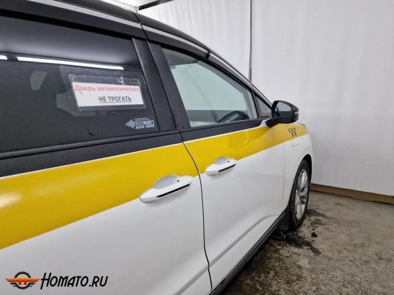 Накладки на ручки дверей для FAW Bestune NAT | 4 штуки, декор