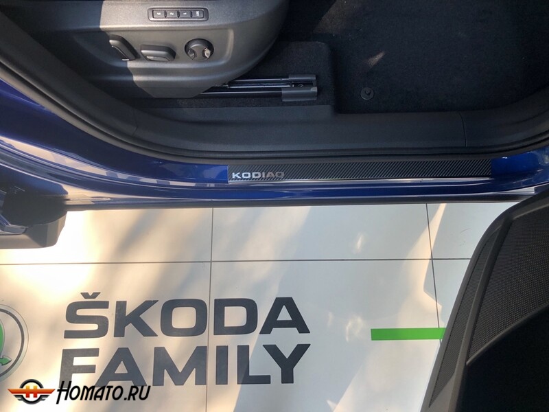 Накладки на пороги Skoda Kodiaq 2016- | нержавейка, INOX, 4 штуки