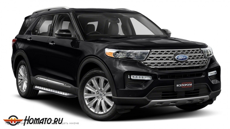 Пороги подножки Ford Explorer 5 2011-2019 | алюминиевые или нержавеющие