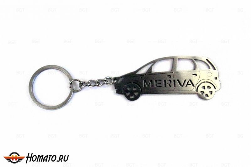Брелок STEEL Opel Meriva A 2002-2010