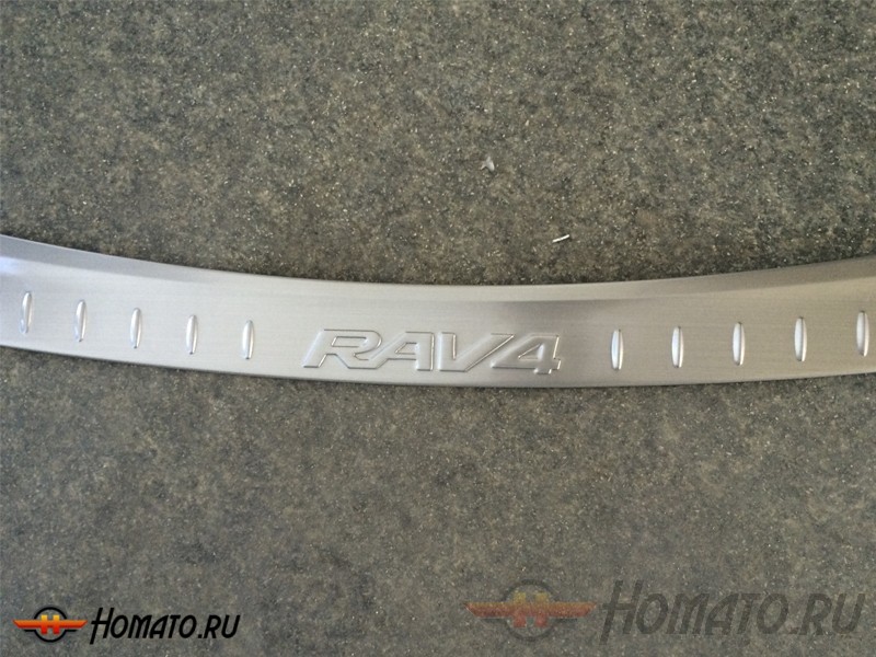 Накладка на задний бампер с логотипом для Toyota RAV4 2013+/2015+ | нержавейка