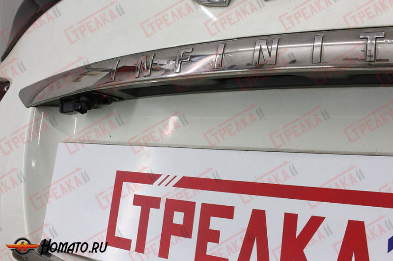 Защита задней камеры INFINITI QX70 2014+