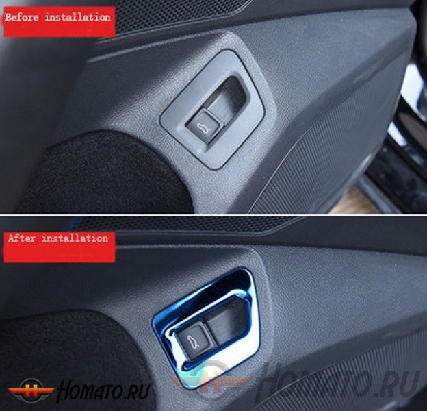 Накладка на кнопку открытия багажника для VW Passat (B8) 2015+