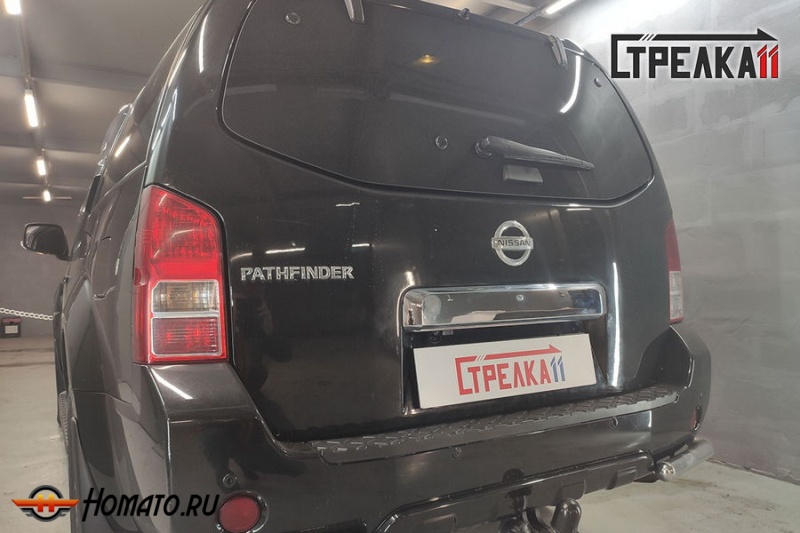 Защита задней камеры NISSAN PATHFINDER 3 2009-2014 (рестайлинг)