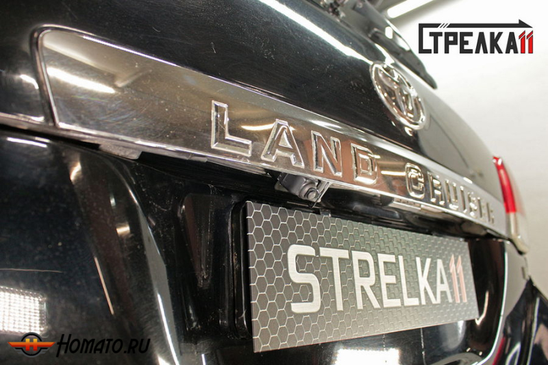 Защита задней камеры TOYOTA LAND CRUISER 200 2012-2015 рестайл