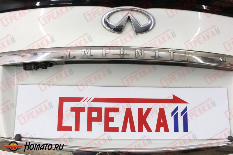 Защита задней камеры INFINITI QX70 2014+