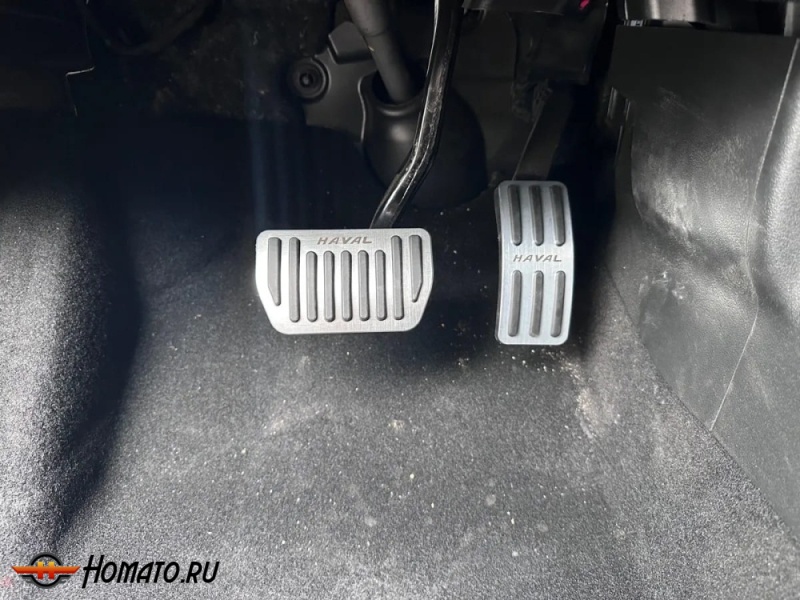 Накладки на педали для Haval H3 2024+ | АТ