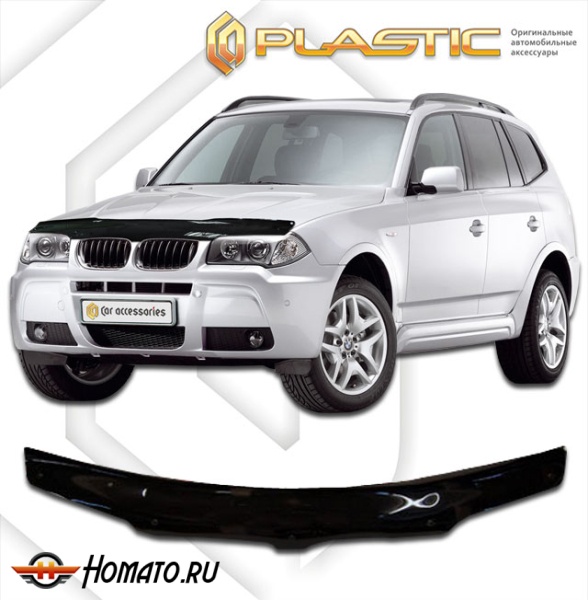 Дефлектор капота BMW X3 2003-2010 (E83) | черный