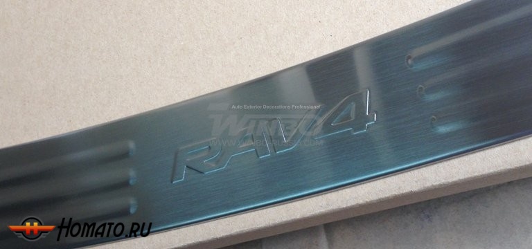 Накладка на задний бампер на Toyota RAV4 2013+ | нержавейка, с лого