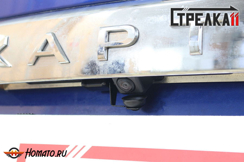 Защита задней камеры RENAULT KAPTUR 2020+ рестайл