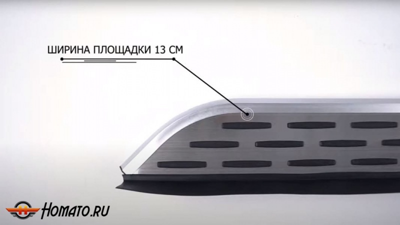 Пороги подножки Джили Атлас 2 2024+ | алюминиевые или нержавеющие