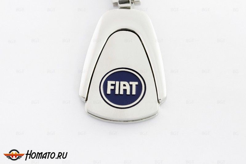Брелок металлический с логотипом "Fiat" «Silver»