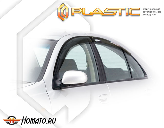 Дефлекторы ветровики Nissan Primera седан 1997- (P11)