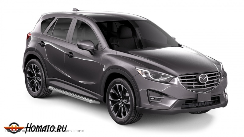 Пороги подножки Mazda CX5 2011-2017 | алюминиевые или нержавеющие