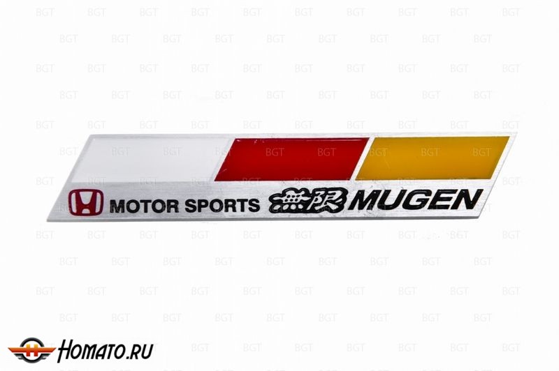 Шильд "Mugen" Для Honda, Самоклеящийся, Цвет: Хром, 1 шт. вар.1