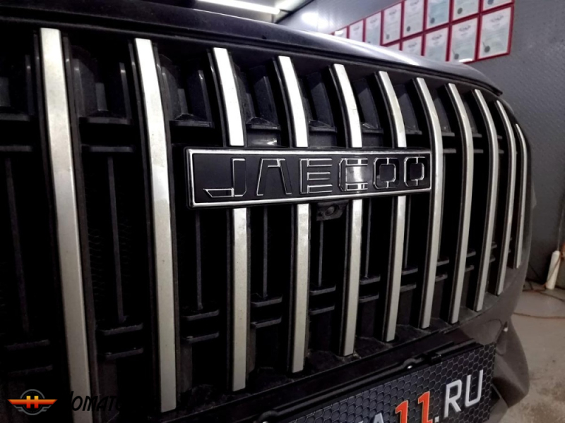 Накладки на буквы логотипа для Jaecoo J8 | декор