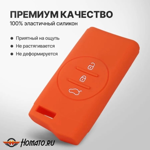 Силиконовый чехол на ключ Exeed TXL, VX, LX | Chery Tiggo 4 2024+, 4 Pro, 7 Pro