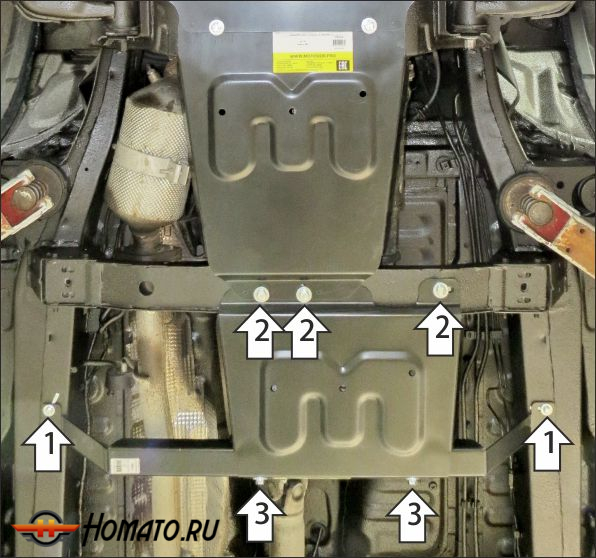 Защита картера Jac T6 2019- | раздатка, 2 мм, сталь | MOTODOR | 78311