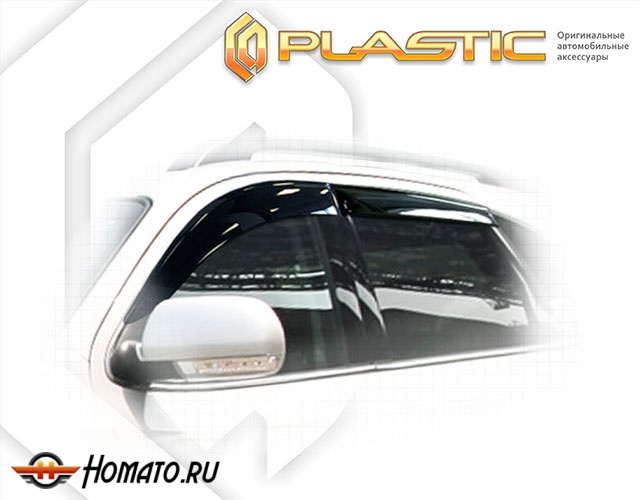 Дефлекторы ветровики Hyundai ix55 2006-2013