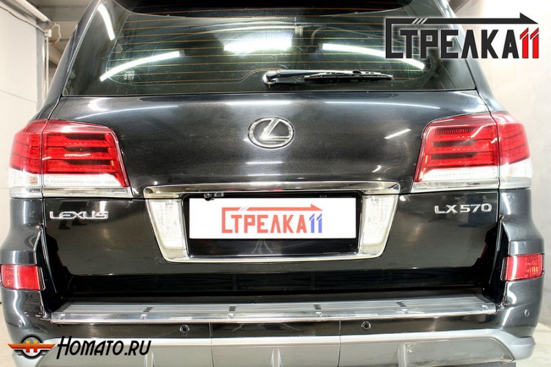 Защита задней камеры LEXUS LX 570 2012-2015 (рестайлинг)