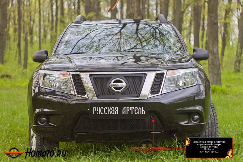 Защитная сетка решетки переднего бампера Nissan Terrano (2014-2020) | шагрень