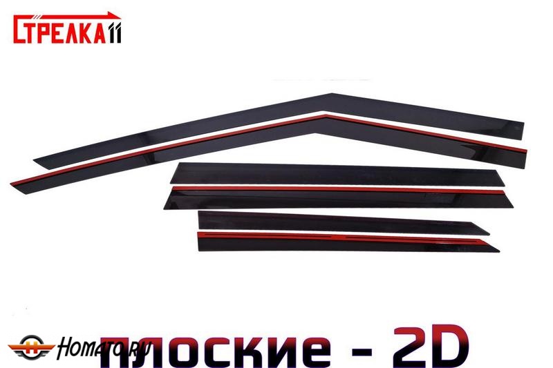 Дефлекторы Mitsubishi Outlander 4 2023+ | премиум, плоские, 2D