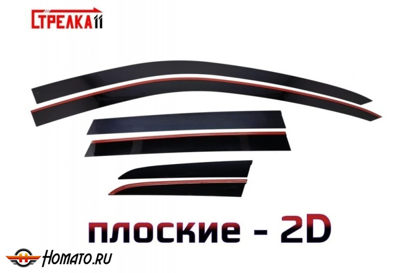 Дефлекторы Фольксваген Туарег 2 НФ 2010-2018 | премиум, плоские, 2D