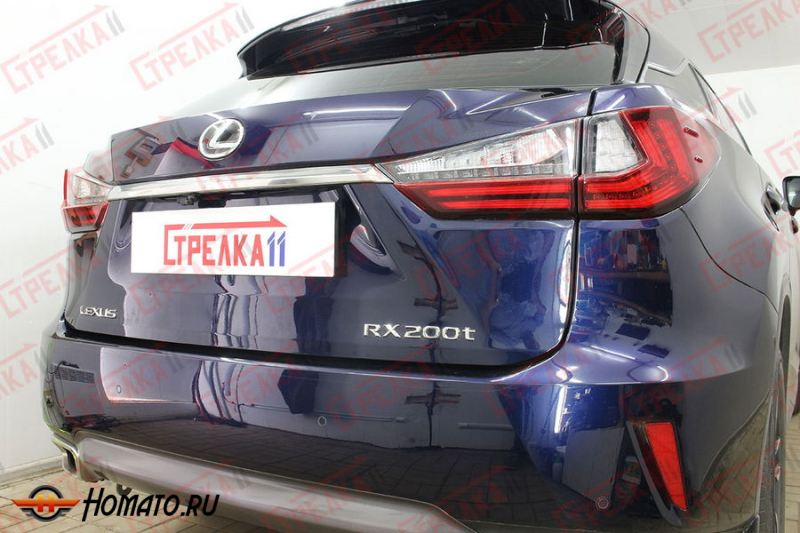Защита задней камеры Lexus RX 4 200t 2016-2017 дорестайл