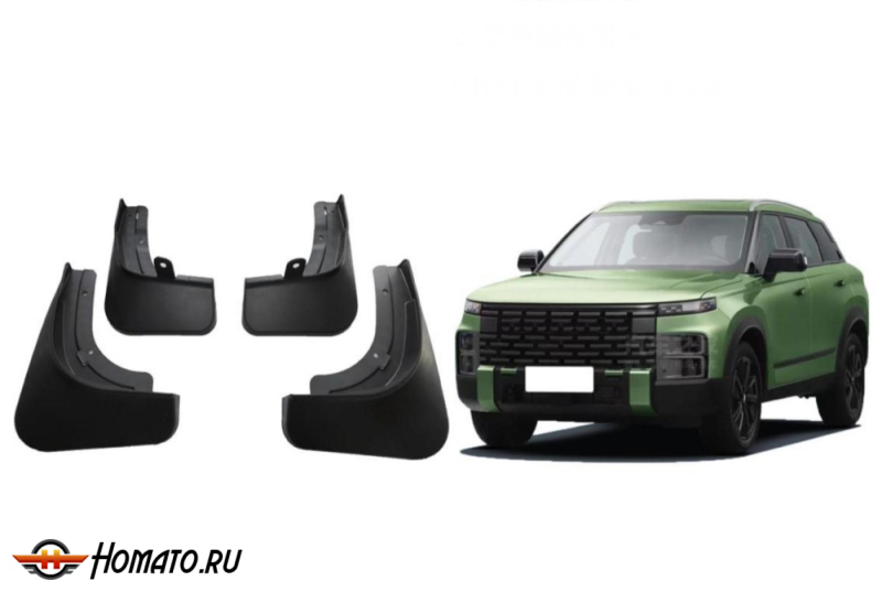 Брызговики OEM для Jaecoo J7 2023+ | комплект: передние+задние