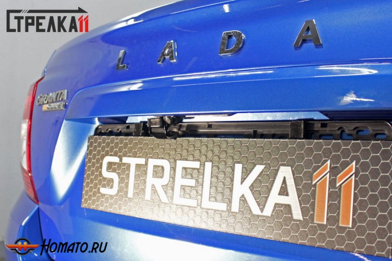 Защита задней камеры LADA GRANTA 2018+ (рестайлинг)