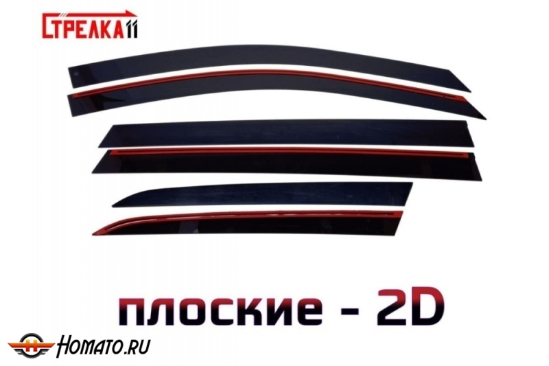Дефлекторы Nissan Pathfinder (R52) 2014-2021 | премиум, плоские, 2D