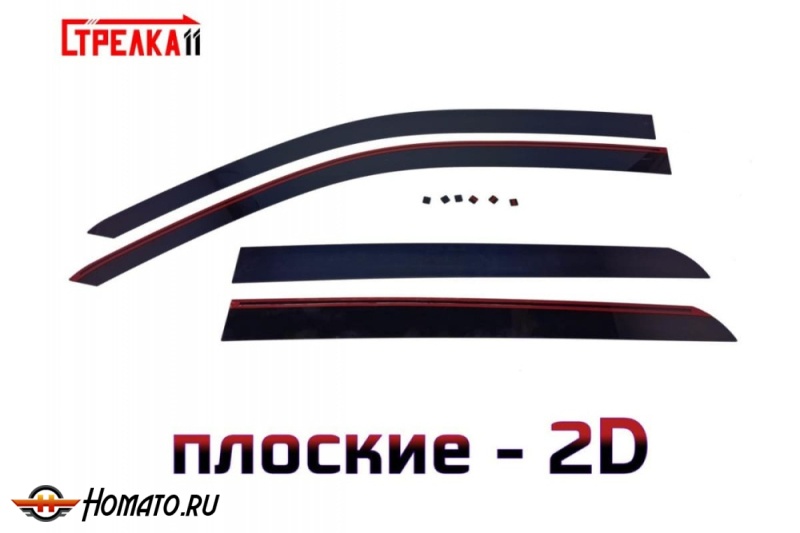 Дефлекторы Грейт Вол Поер 2021+/2023+ | премиум, плоские, 2D