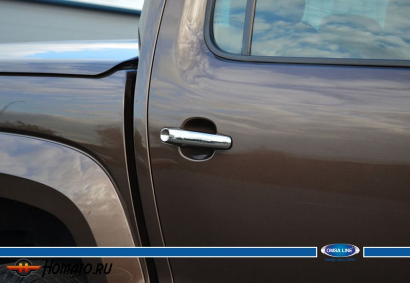 Накладки на ручки дверей для Volkswagen Amarok