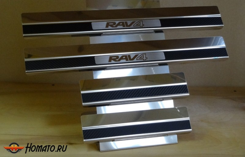 Накладки на пороги для Toyota RAV4 2013+/2015+  | карбон + нержавейка