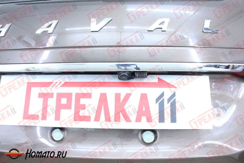 Защита задней камеры HAVAL H6 2014-2020