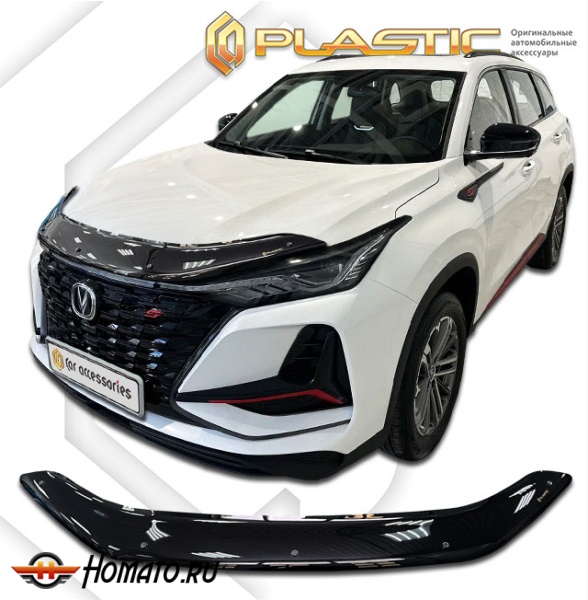 Дефлектор капота Changan CS75 Plus 2023+ | черный
