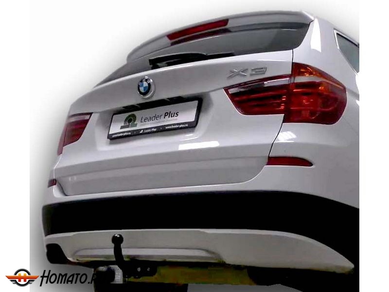 Фаркоп BMW X3 (F25) 2010-2017 | шар A | Лидер Плюс | B205-A